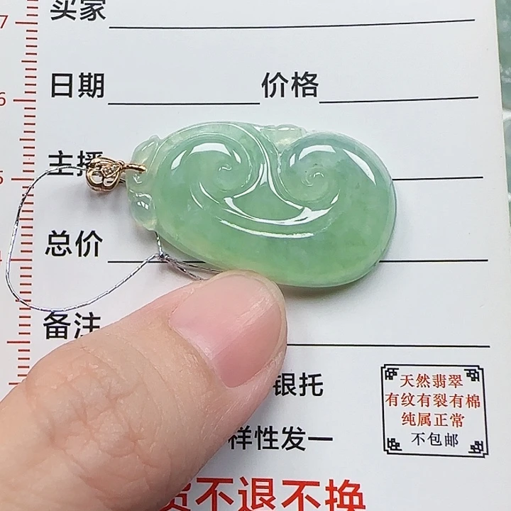 翡翠18K金镶嵌颈饰天然