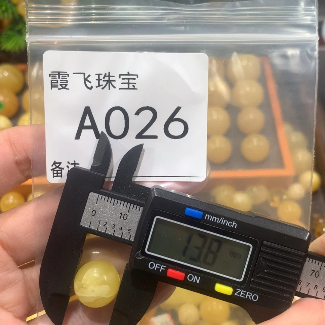 未镶嵌琥珀珠宝奇石
