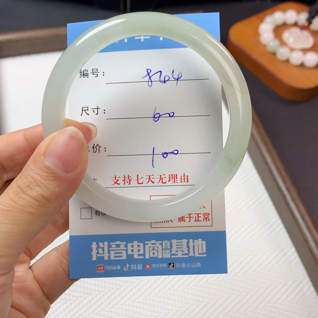 石英质玉未镶嵌手镯