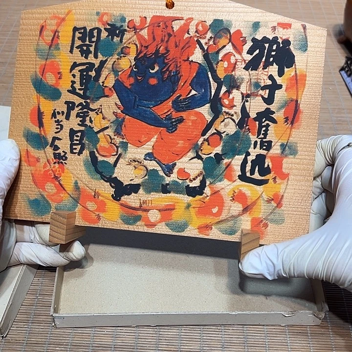 瓷器满58包邮包邮包邮非新
