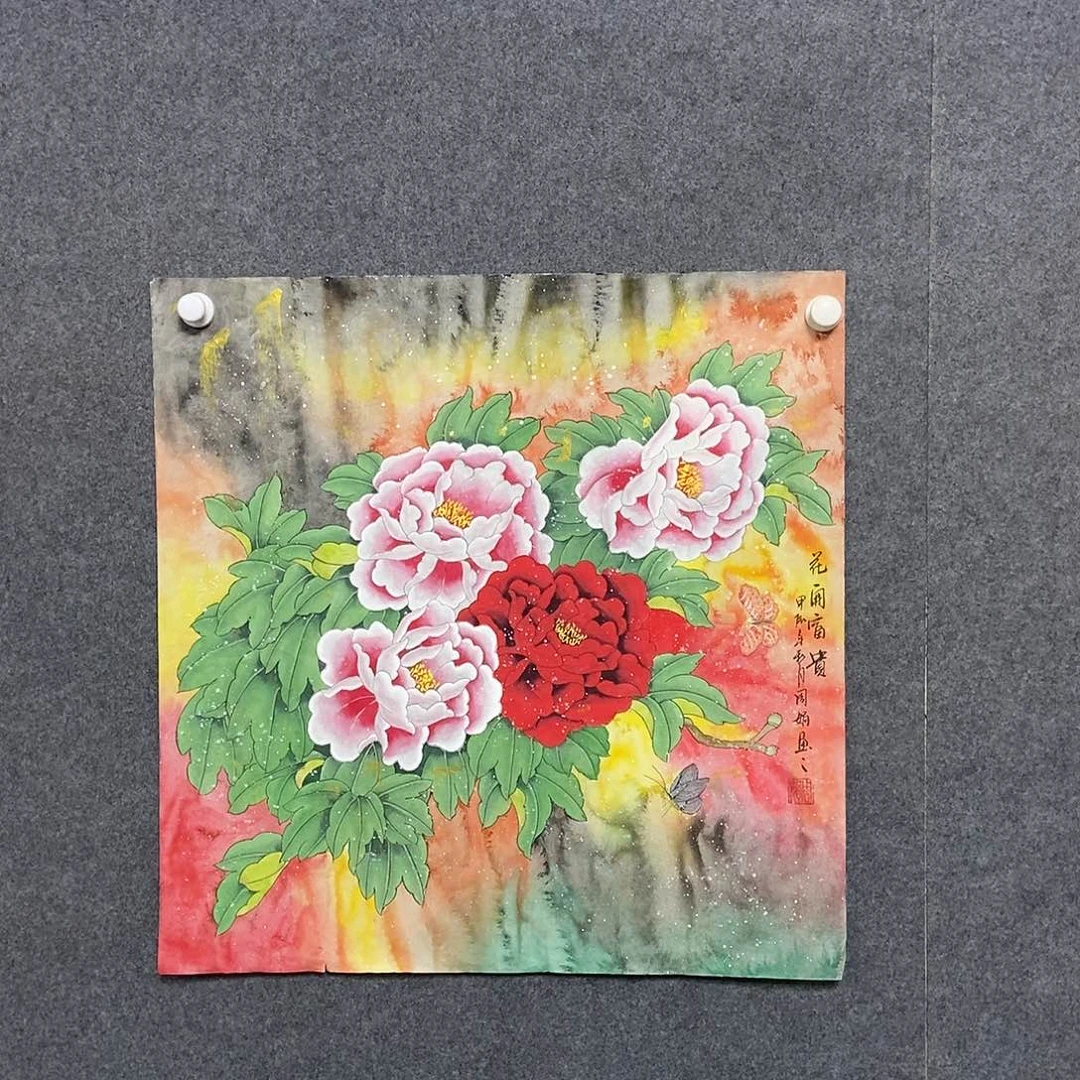 国画四尺斗方山水一副