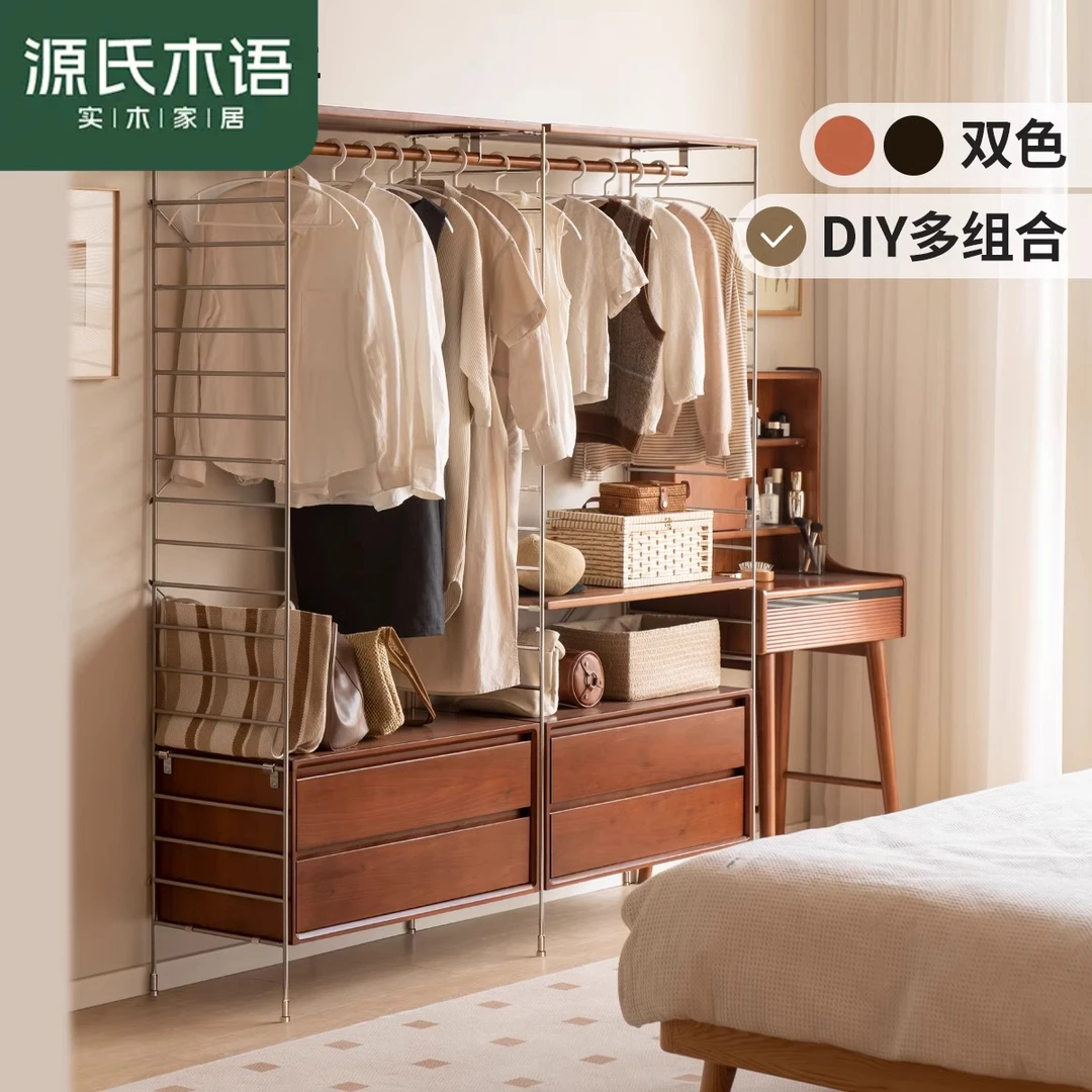 源氏木语实木衣帽架极简置物架复古挂衣架 橡木 X160I04