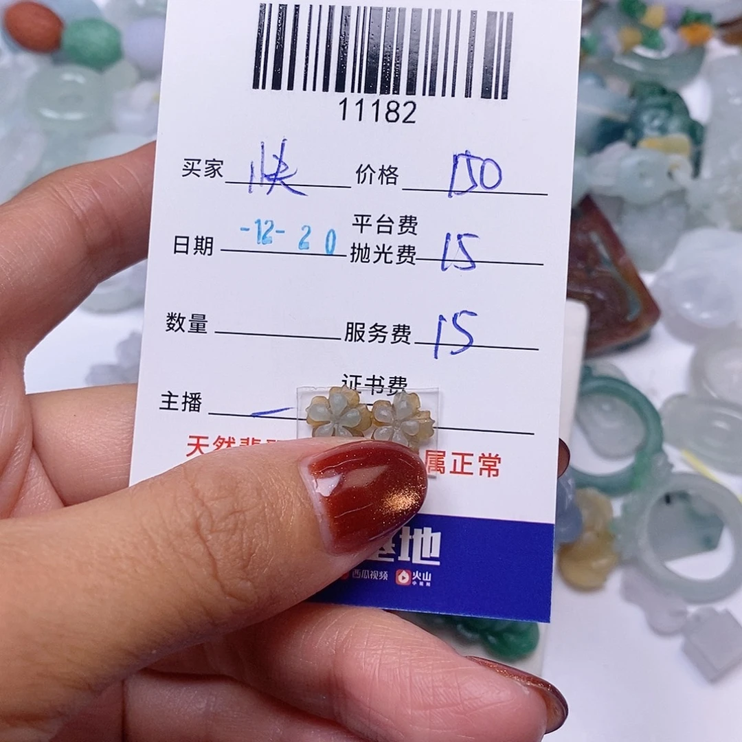快***一定制翡翠未镶嵌翡翠