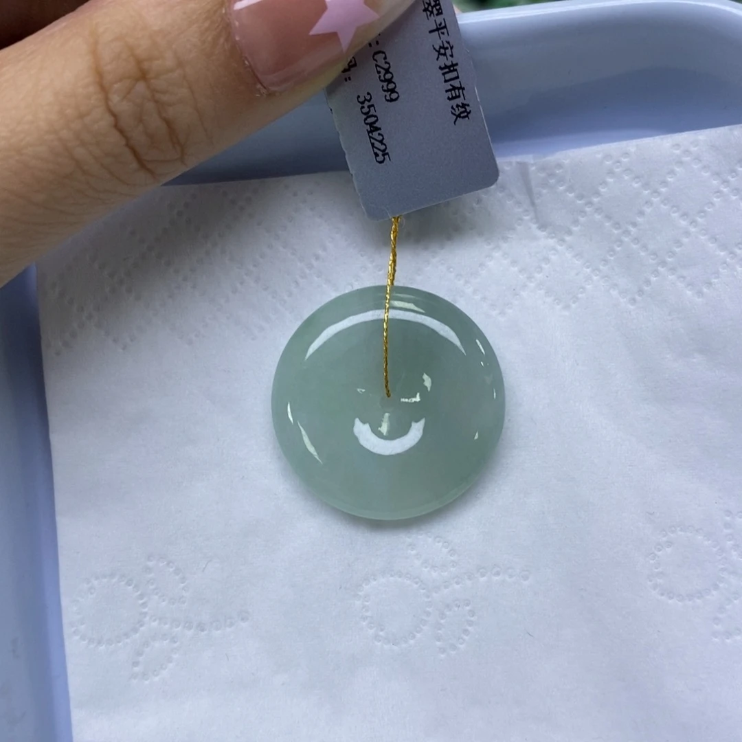 颈饰未镶嵌翡翠平安扣