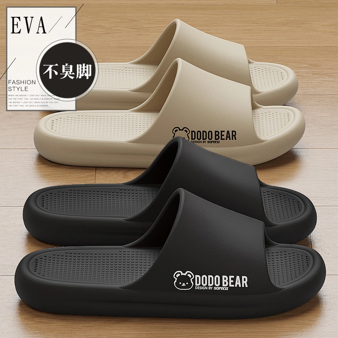 eva软底拖鞋男士款2025新款爆款居家浴室防滑厚底情侣凉拖女夏天