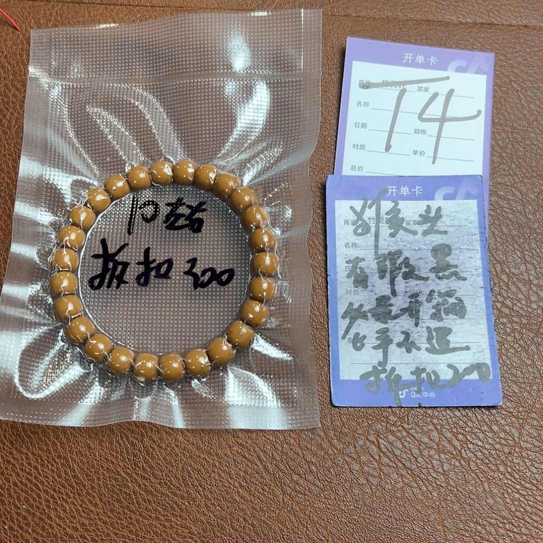 核桃手串/手链猴头