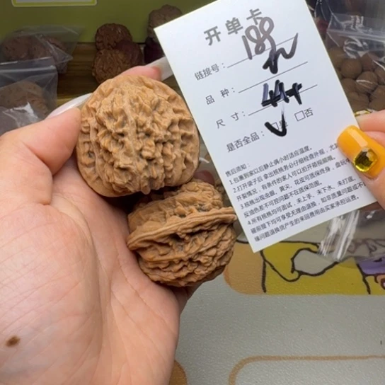 吊坠文玩核桃核桃189