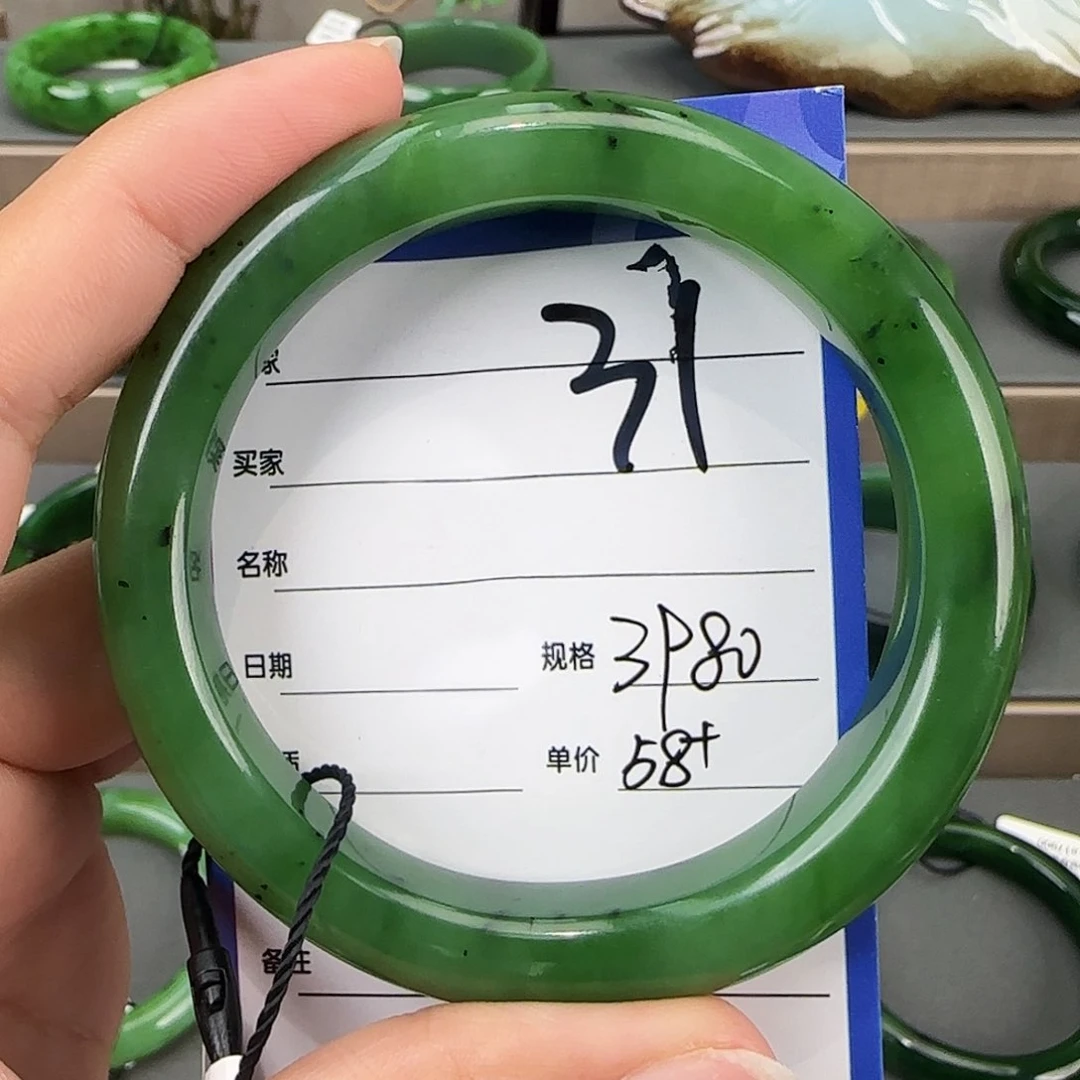 未镶嵌手镯和田玉（碧玉）