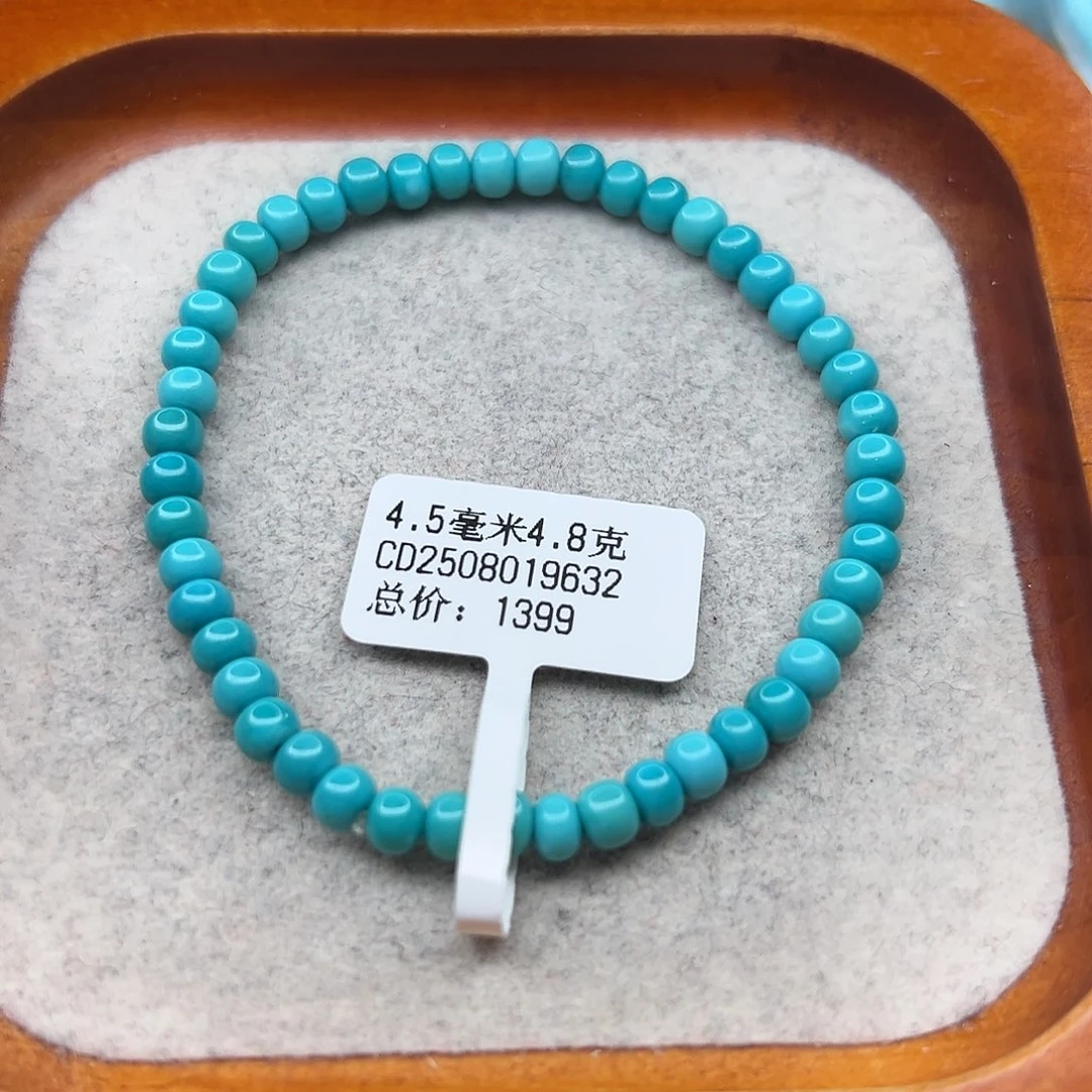 绿松石未镶嵌珠宝半成品