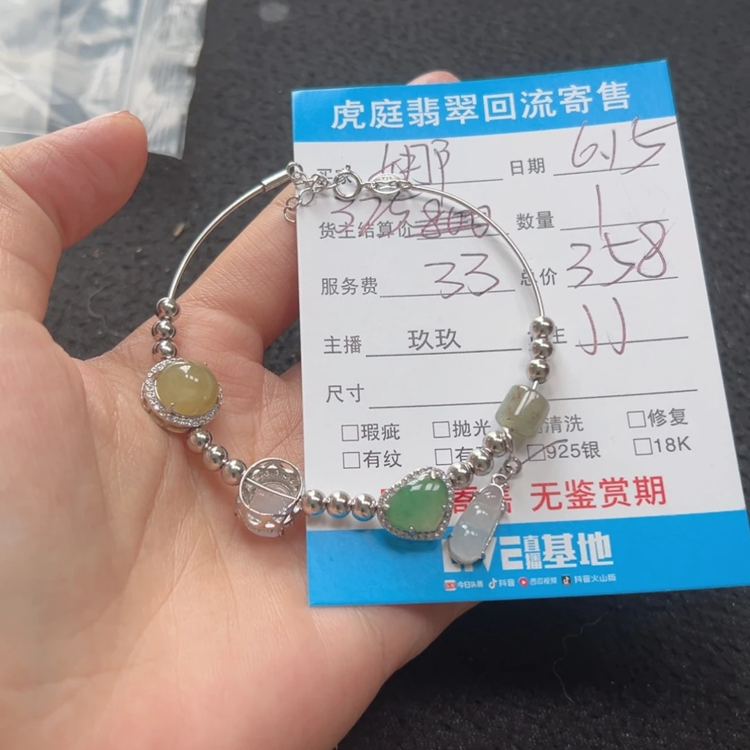 翡翠银S925镶嵌颈饰娜*乖天然A货缅甸翡翠