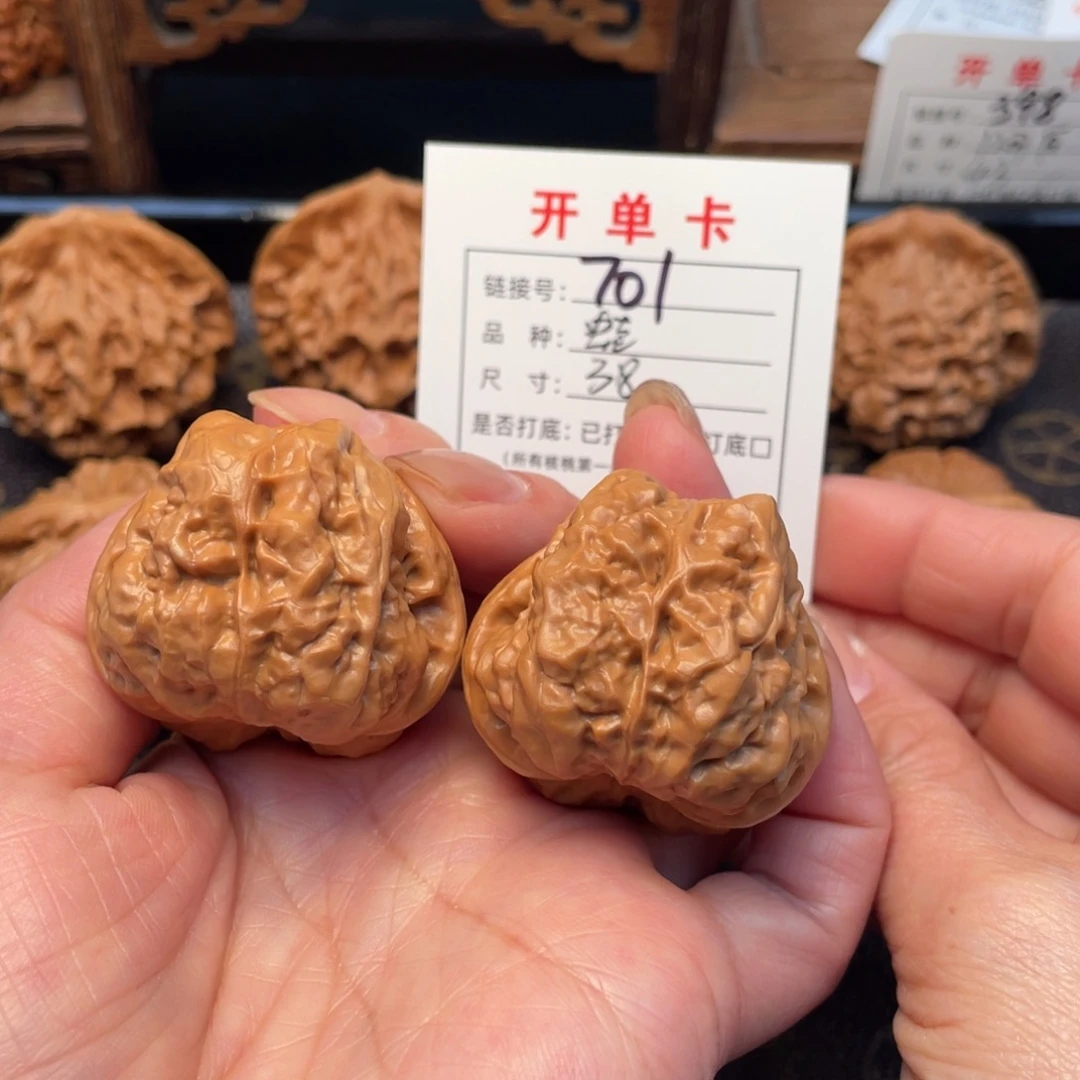 桃核把件文玩核桃