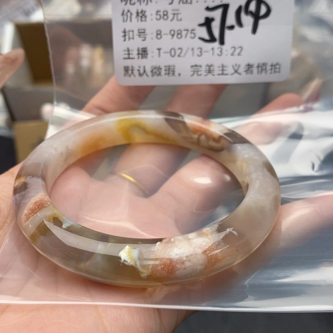 玛瑙/玉髓手镯合金兮**?