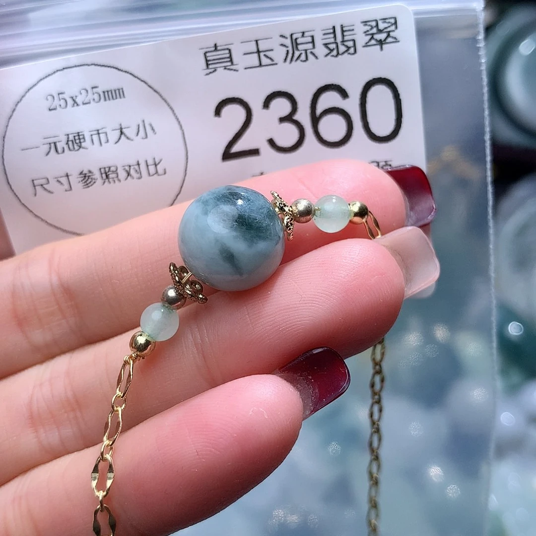 翡翠颈饰未镶嵌2360。