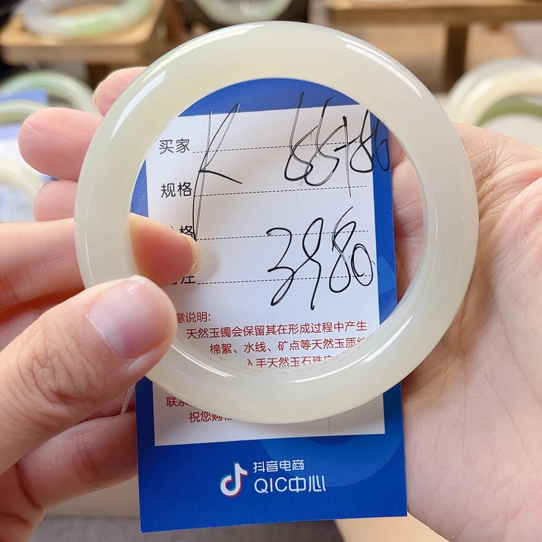 用***8未镶嵌手镯和田玉