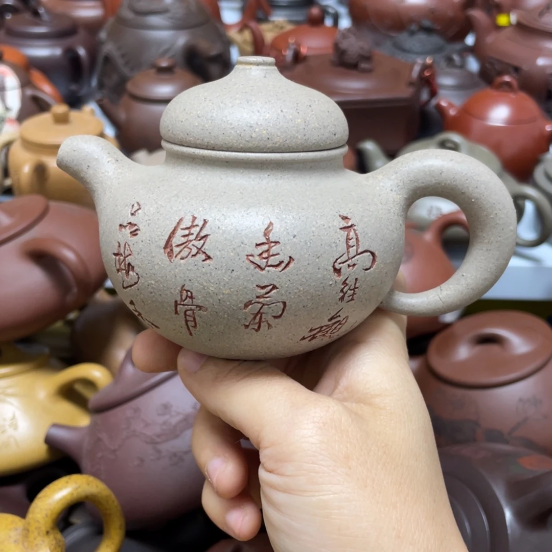 茶壶紫砂紫砂艺术学院