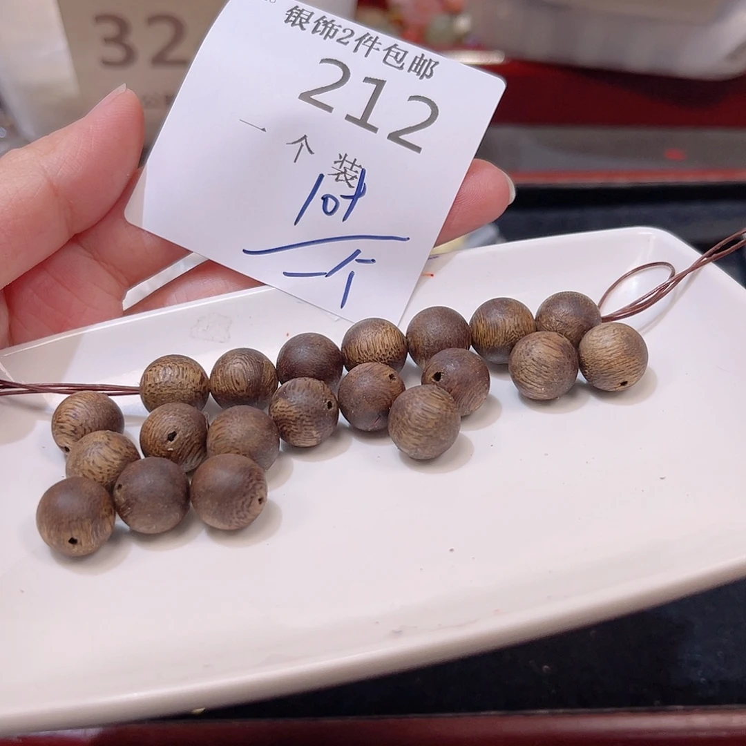 水晶珠宝半成品未镶嵌212 。