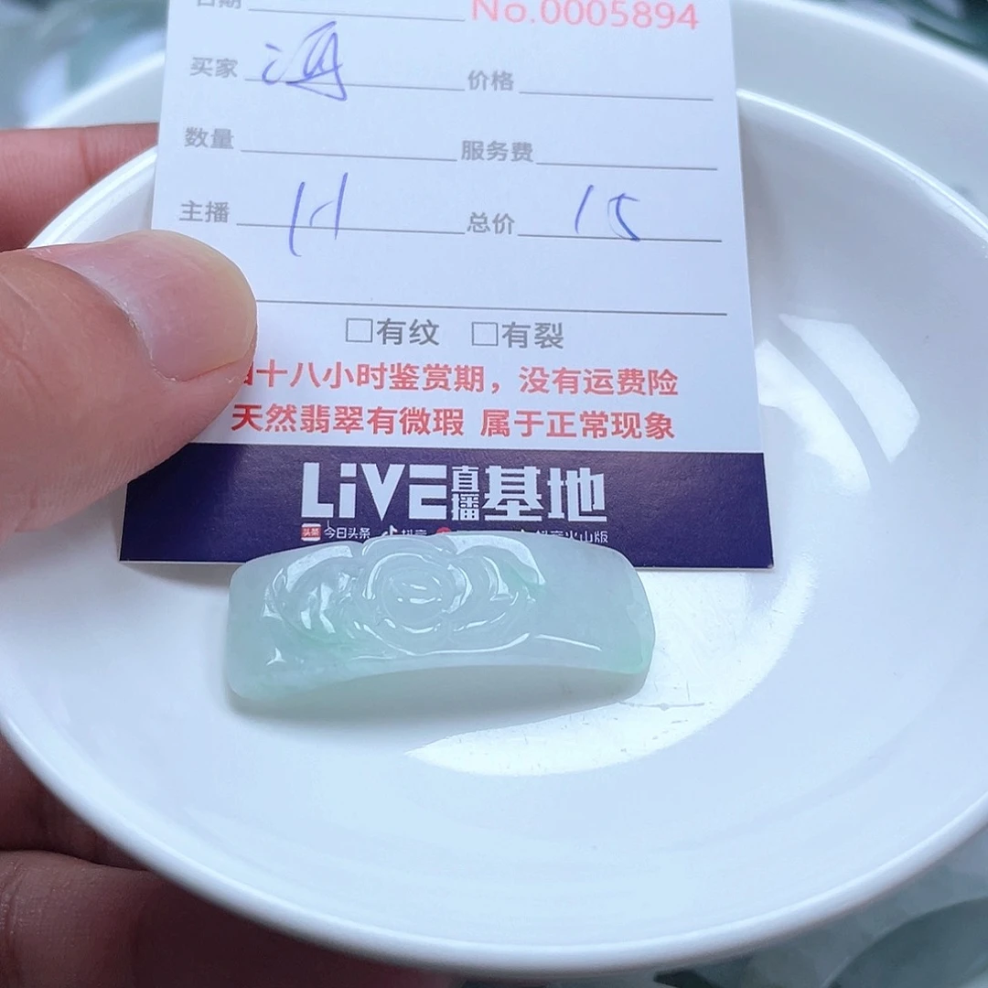 项圈未镶嵌翡翠海**长