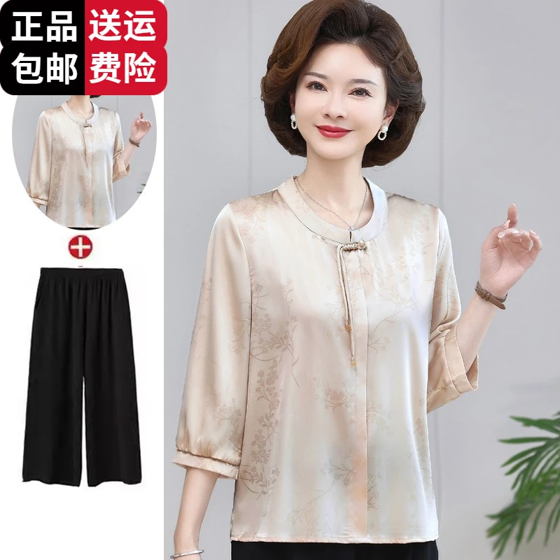 恒源祥集团彩羊妈妈夏装上衣中老年女大码桑蚕丝洋气衬衫新中式国