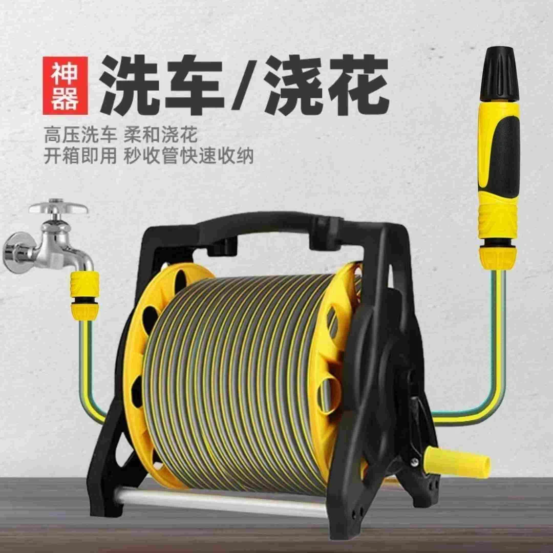 高压家用水管车水管收纳架
