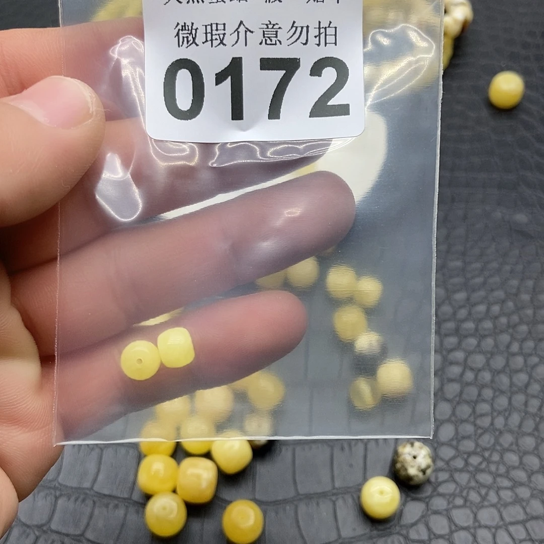 蜜蜡未镶嵌珠宝奇石0172