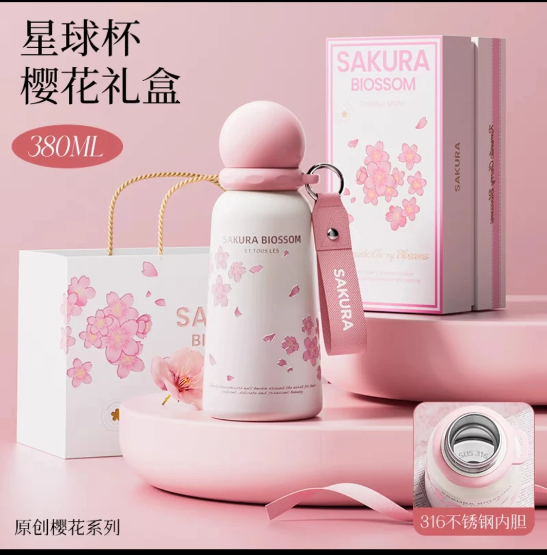 【老管严选】樱花系星球杯保温水杯女生2025新款高颜值杯子