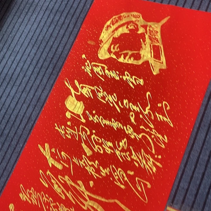 书法冯伟老师红雪头像