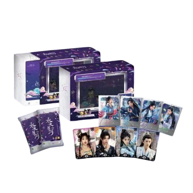 妍【拆盒】吾流不凡《永夜星河》X抖音实体收藏卡【默认代拆】