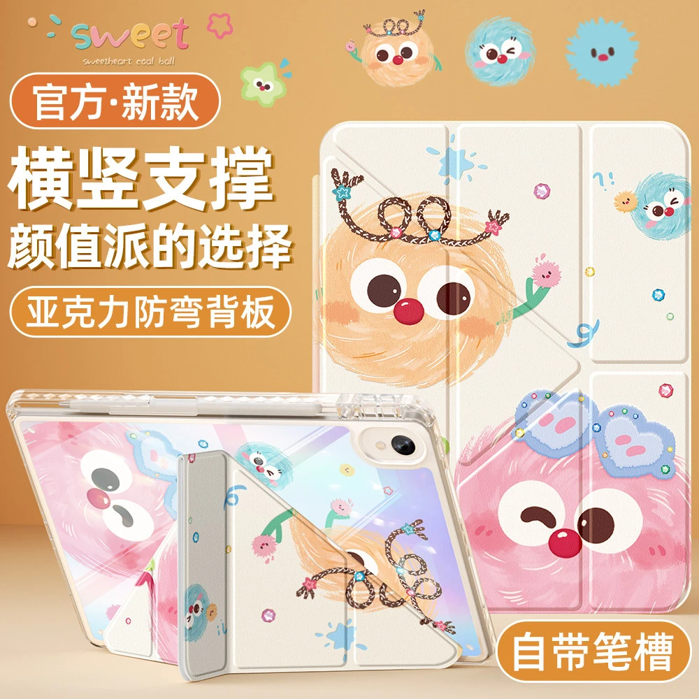 适用华为matepad11.5s保护壳air12带笔槽se10.4全包防摔pro10.8套