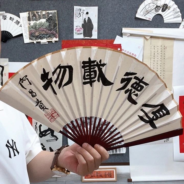 横款书法……书法……书法
