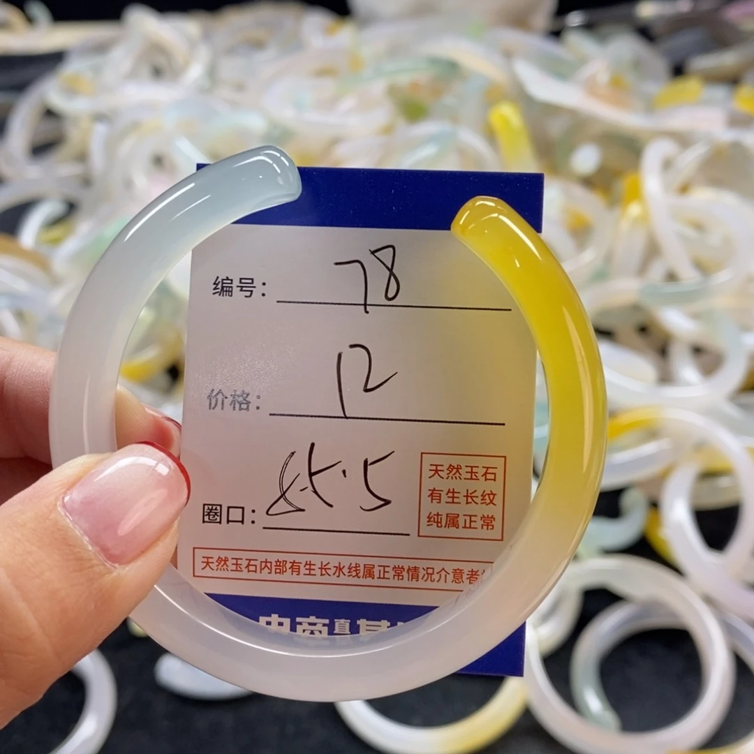 手镯玛瑙/玉髓未镶嵌78