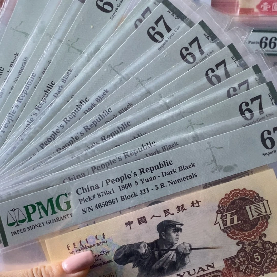 炭黑标十一组，67分