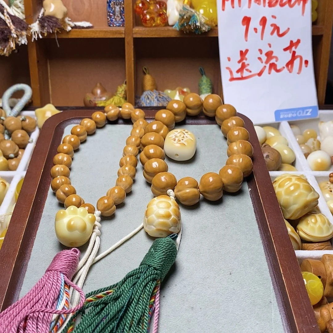 心***阳猴头核桃吊坠猫爪