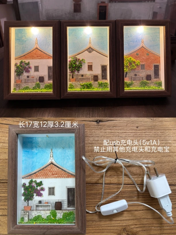 闽南古厝 厦漳泉 乡愁夜光相框 小夜灯