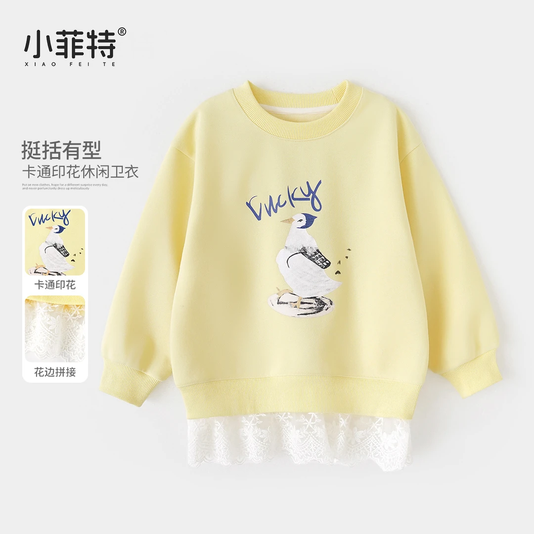【小菲特】卡通印花蕾丝下摆卫衣女童春装儿童洋气上衣YNYC50500