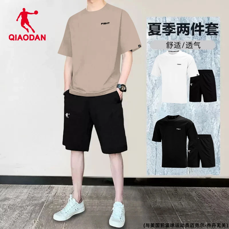 乔丹旗舰休闲运动套装男款2025夏季短袖短裤两件套宽松跑步运动服