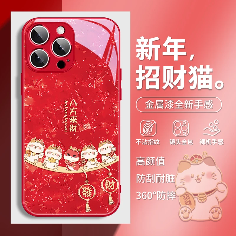 适用苹果16/华为mate70/小米/oppo/vivo蛇年招财猫暴富发财手机壳