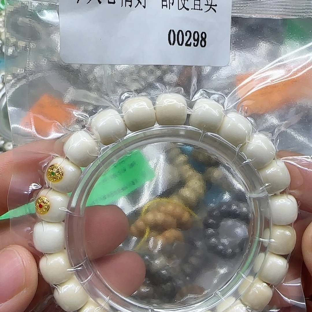 星月菩提手串303哈哈白玉菩提10单圈