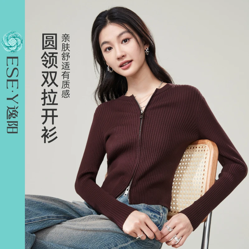 逸阳双拉链短款针织衫女2025秋新款修身显瘦舒适百搭长袖外穿开衫