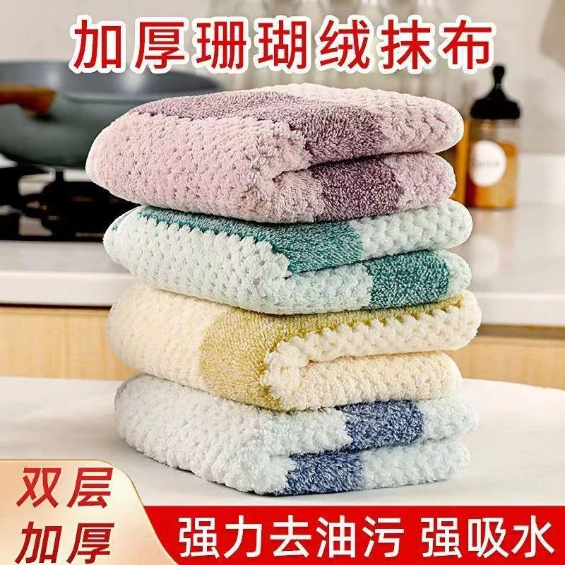 抹布洗碗布居家收纳整理易清洗加厚强吸水家居清洁百洁布