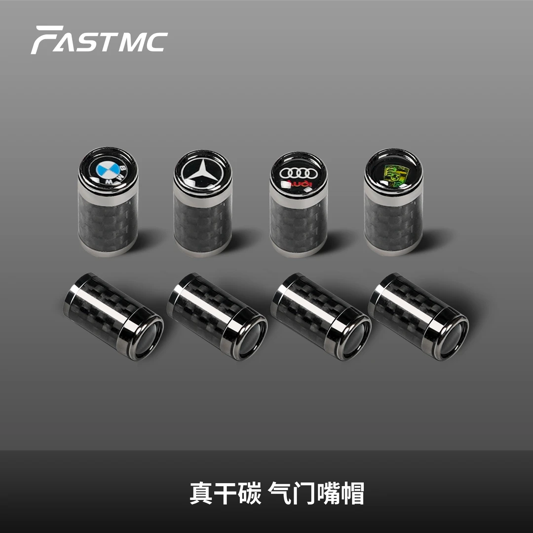 真干碳纤 气门嘴帽：宝马  奔驰  奥迪  保时捷  通用标准尺寸