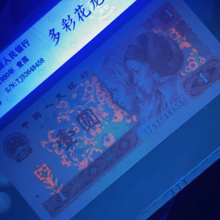 【闪购商品】801多彩一张一张一张一张随机