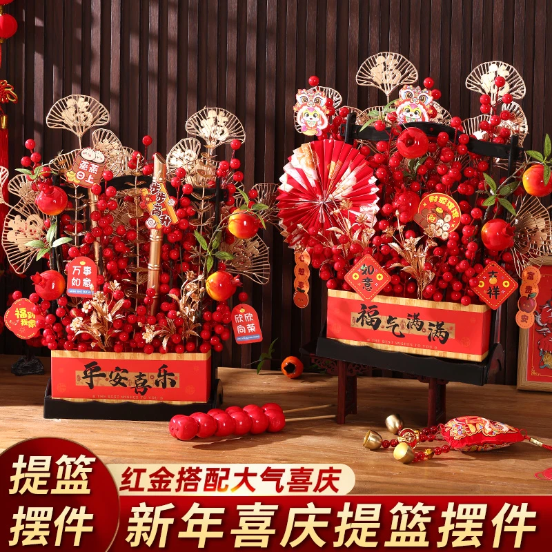 喜畅大手提篮装饰乔迁之喜送什么新婚礼物乔迁新居乔迁之喜花束