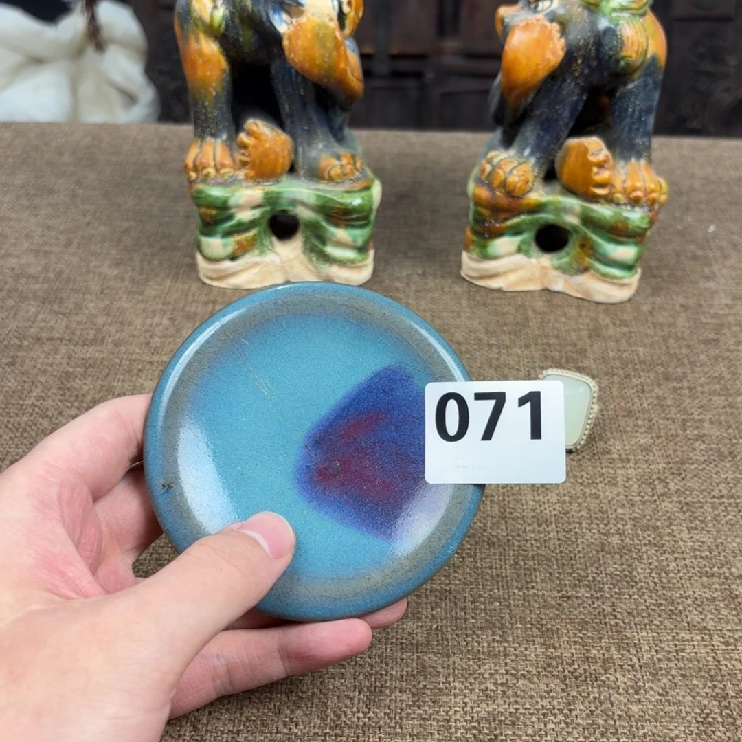 瓷片瓷片正能量8888888888