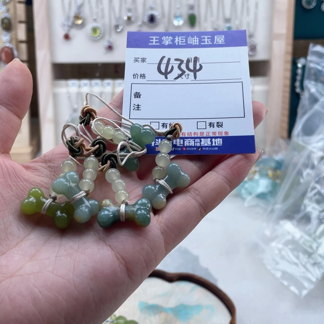 未镶嵌岫玉吊坠吊坠多样性，发一件