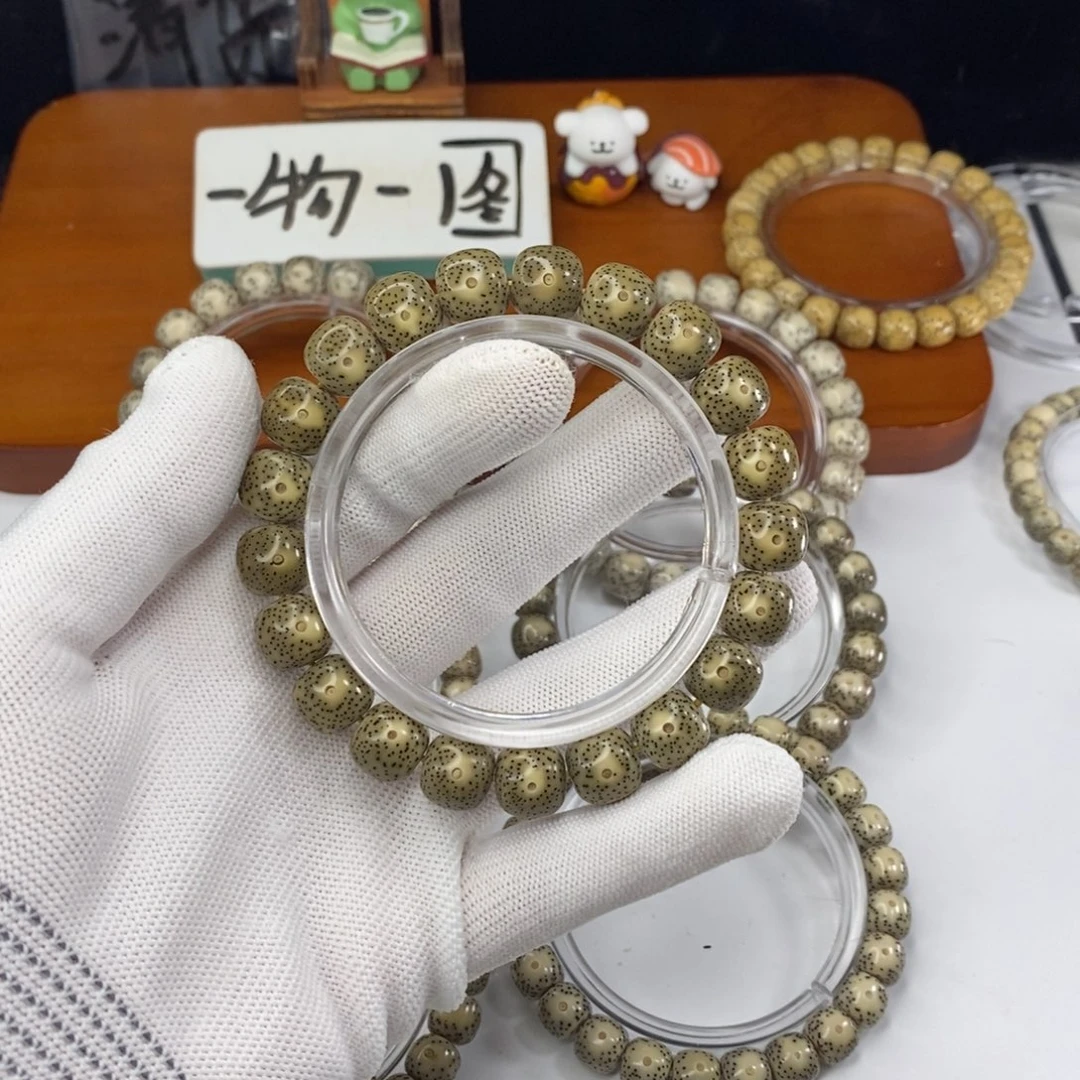 星月菩提吊坠07。卡11小细星
