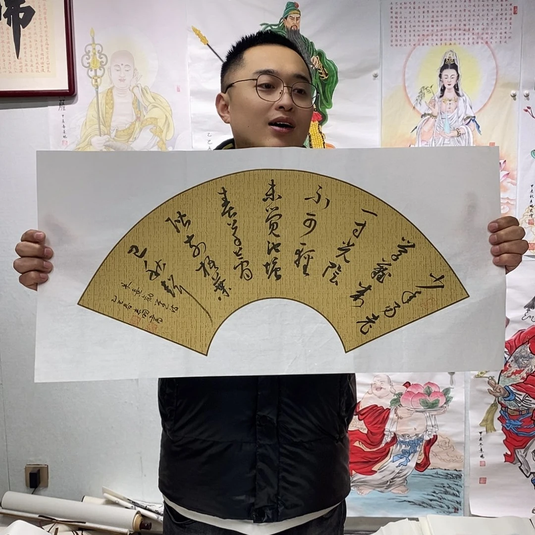 书法 书法作品手写作品