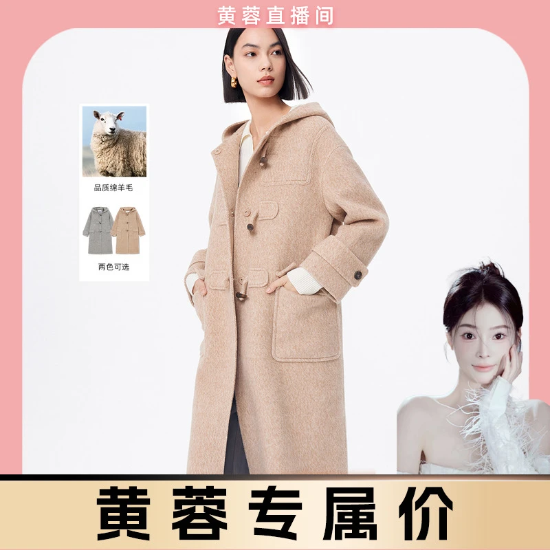 【黄蓉推荐】LILY冬新款女装毛呢外套123429FN909