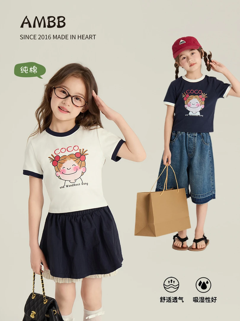 【现货已开价】女童卡通修身短袖T25C246