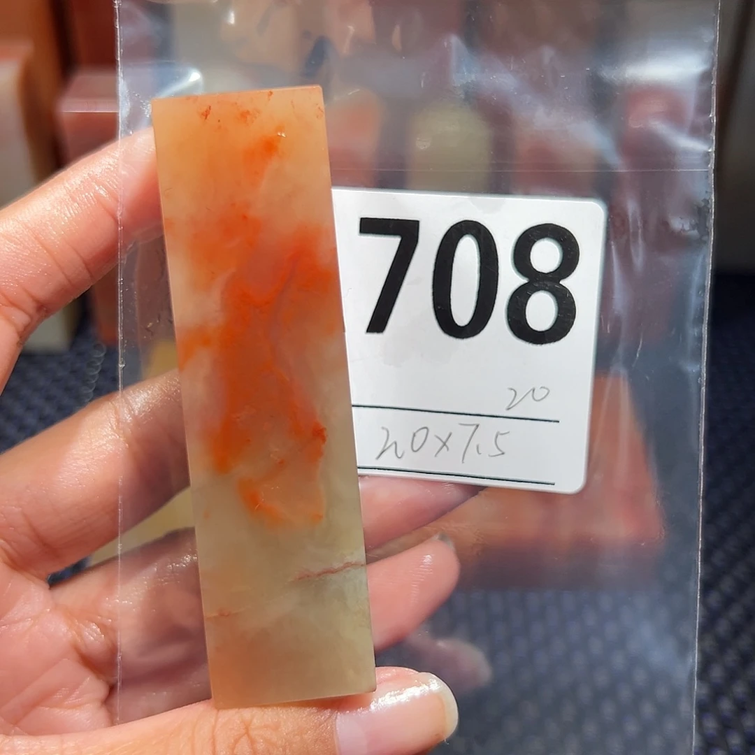 【闪购商品】寿山石印石老挝石