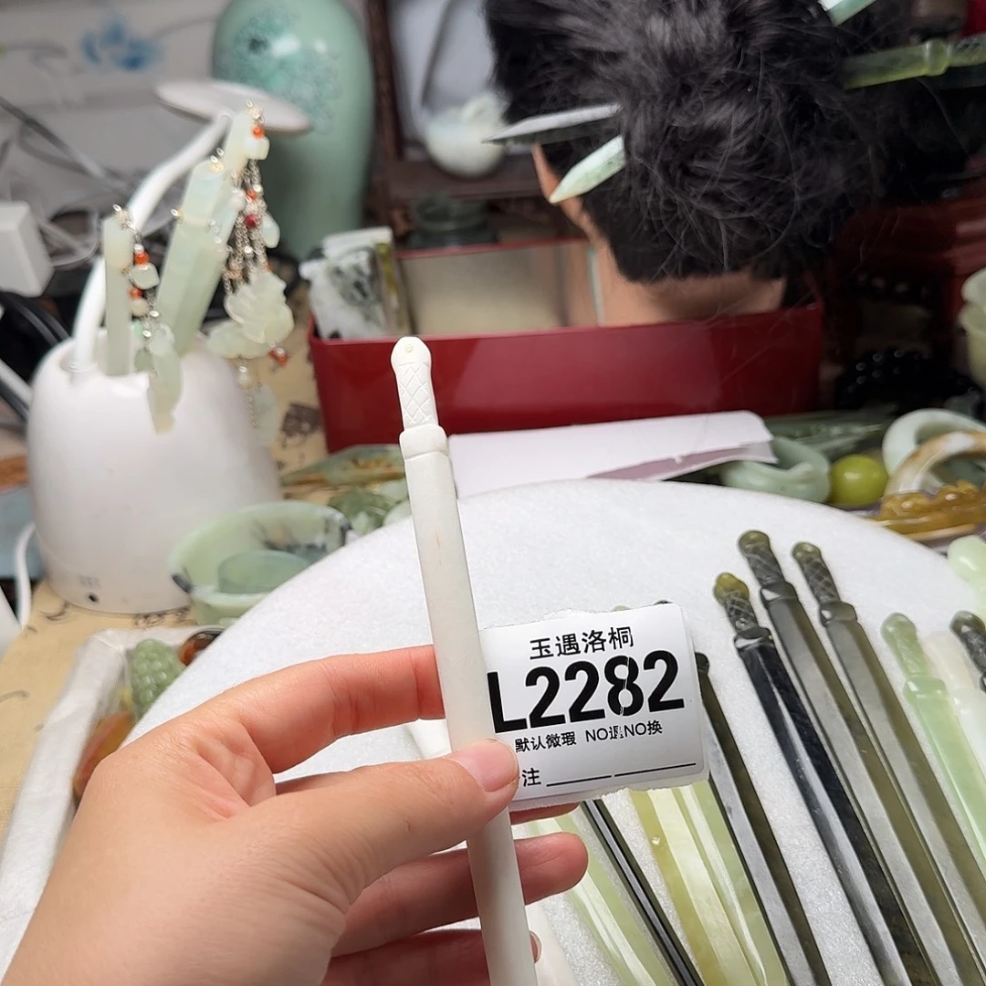 辻***十蛇纹石玉合金发饰